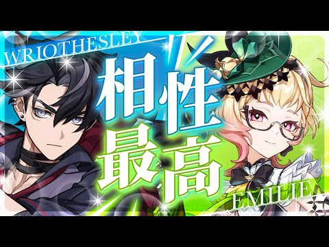 【原神】エミリエの結論編成!?リオセスリとの燃焼溶解が強すぎる!【げんしん】