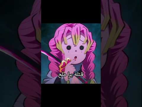 متتت نطالب بطرد الاوتاكو لليابان  رينغوكو   انمي اكسبلور
