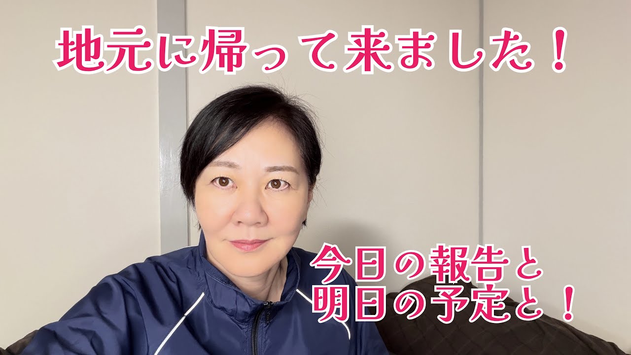 三木けえ公式チャンネル がライブ配信中！