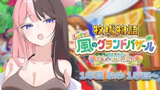 橘ひなのの配信のサムネイル画像