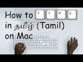 How to Type in Tamil on Mac (Updated 2021)