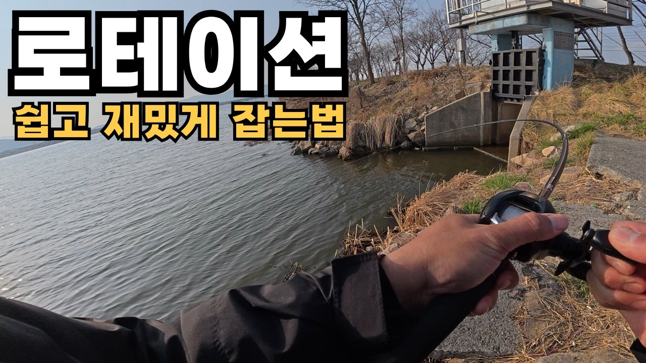 설마 아직도 미노우 운용하고 있나요? 이제는 크랭크베이트로 넘어갈 때입니다.[4K]