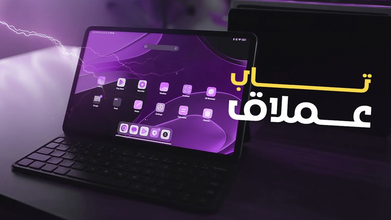 تاب عملاق ! redmi pad se