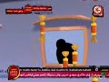 فاصل العيد 1 ملاك الطرايرة قناة طيور الجنة 2012