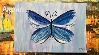 Бабочка абстрактная акрилом (гуашью). Видеоурок по рисованию бабочки красками