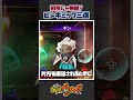 【妖怪ウォッチ】初見じゃ分からない！ピンギミック三選#妖怪ウォッチ #あるある #小ネタ #豆知識 #共感