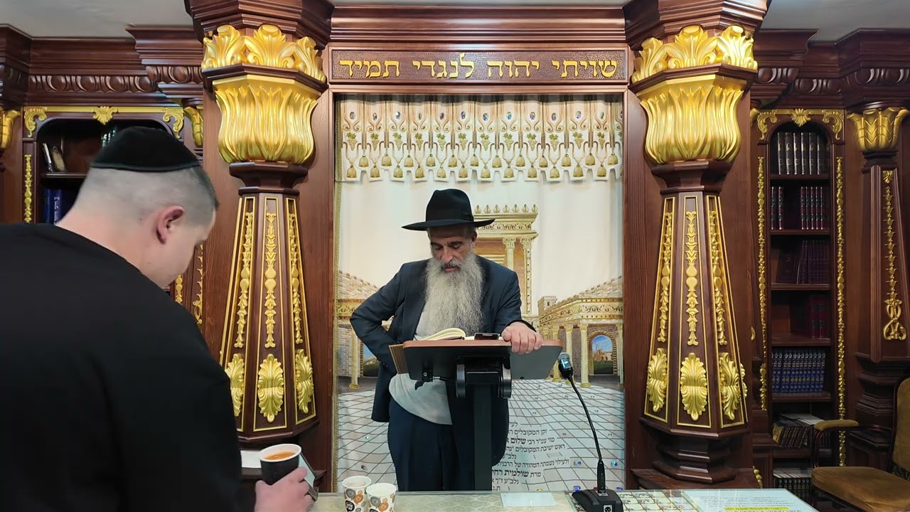 הרב מאיר דוד שמואלי - האוצר היומי סדר קס"ו