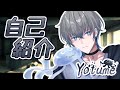 【自己紹介】はじめまして、ヨツメです【新人Vtuber】