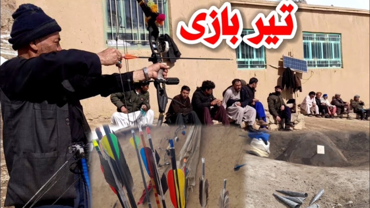 کمان بازی سری مهمانی در هرزمستان کمرک مالستان  