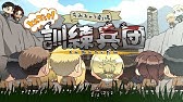 かんたん絵の描き方 進撃の巨人 リヴァイ兵長 ちびキャライラスト 通常速 ゆっくり Youtube