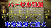 10 10に1 4のタイルを敷き詰められますか 頭が柔らかくないと解けない算数 数学 4 Youtube