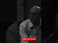 كلام جميل محمد صبحي