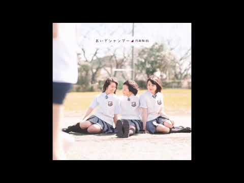 Nogizaka46 - Kokoro no kusuri [Audio]