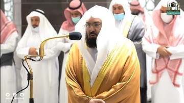 تلاوة مرئية لصلاة العشاء| الأربعاء 12 ربيع الآخر 1443 لمعالي الشيخ د.عبدالرحمن السديس من الحرم المكي