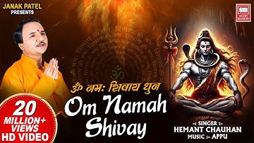 Om Namah Shivay Dhoon | Om Namah Shivaya Mantra | Hemant Chauhan | Shivaya | Shiv Bhajan