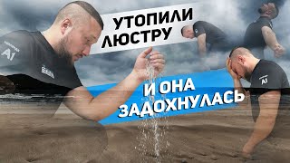 Отступ натяжного потолка |Люстра задохнулась и что делать с декоративными рейками?