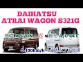 DAIHATSU ATRAI WAGON ダイハツ アトレーワゴン S321G 0-100km/h ベタ踏みフル加速！比較編