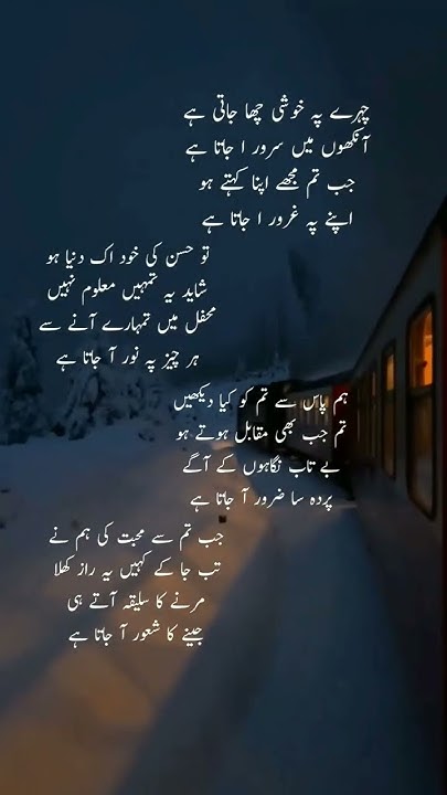 Chehre Pe Khushi Chha Jaati Hai Lyrics Chehre pe Khushi Chha jaati hai||Deep words and motivational quote#