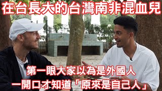 South-African Taiwanese's unique perspective on race from being foreign looking and living in the US