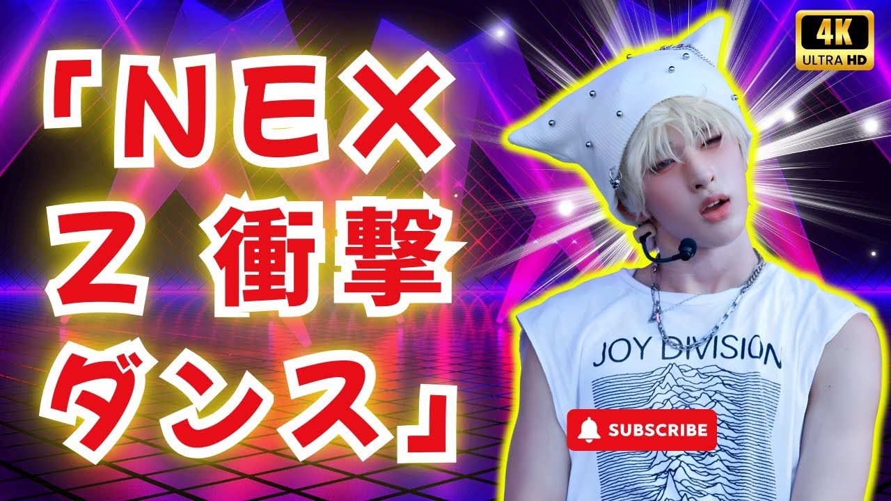 NEXZトモヤ＆ユウが参戦！「THE FIRST TAKE」新企画で一発撮り圧巻ダンスに鳥肌