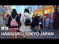 原宿 竹下通り 散歩 Harajuku Takeshita shopping Street walk  Tokyo Japan   하라주쿠　4K