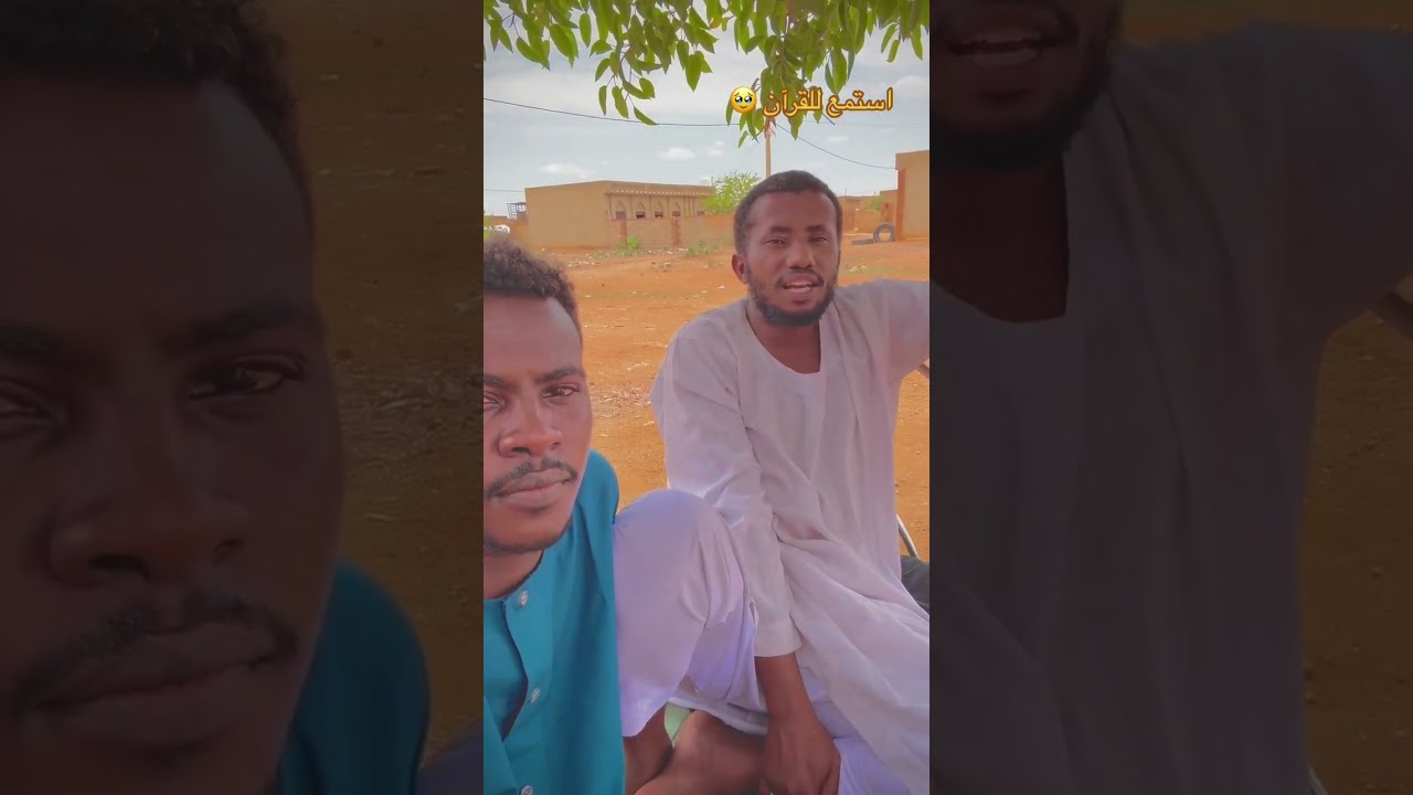 ايات من القران الكريم ❤️‍🩹بصوت القارئ أحمد ادم عيسى🥰شيرو إعاده نشر