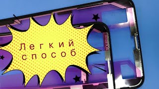 как определить оригинальность рамки iPhone, простой способ и 100% факт