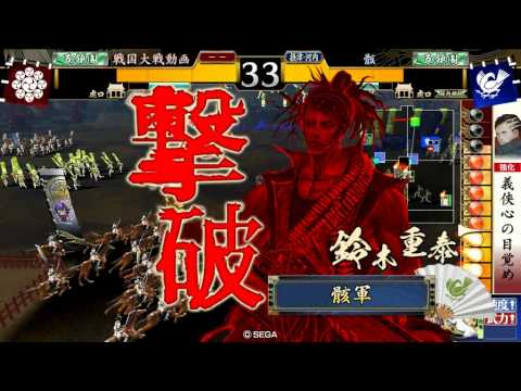 雑賀鉄砲単-戦国大戦ver2.01⑲