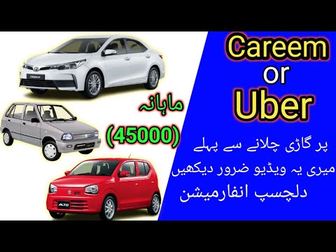 Video: Sa paguan Uber për careem?