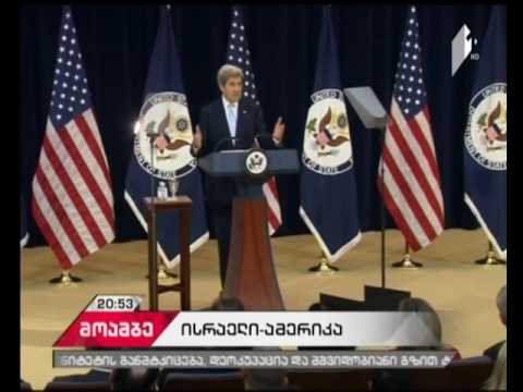 გაერო-ში მიღებულმა რეზოლუციამ ისრაელსა და აშშ-ს შორის ურთიერთობები დაძაბა