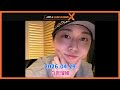 【JO1】2026.04.29