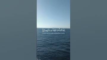 #ارح_قلبك #اكسبلور #ارح_سمعك #المصحف #راحة_نفسية #قرآن #لايك #تلاوة_خاشعة #بحر