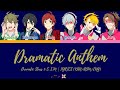 「SideM」 Dramatic Anthem (Full Version) - DRAMATIC STARS &amp; S.E.M | LYRICS [KAN/ROM/ENG]