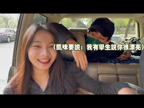 【墾丁霏起來ep.1】淡水墾丁之臺灣真的好長 feat.畢三甲