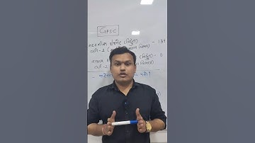 GPSC Recruitment 2025 for Electrical engineer #gpsc #gpscrecruitment #transientclasses