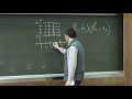 Шапошников С. В. - Математический анализ. Часть 4 - Кратный интеграл Римана. Основные определения