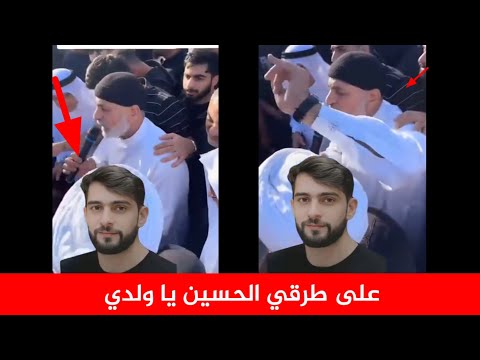بنداء لبيك يا حسين والد الشهيد البحريني محمد الموسوي يودعه ابنه الى الجنة