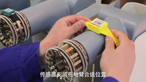 ATE200 bundled with silicone strap type wireless temperature monitoring sensor for circuit breaker