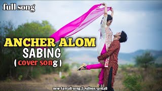 Ancher Alom Sabing New Santali Song Adivox Santali 2026