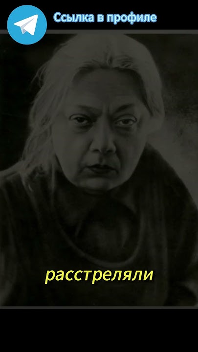 Что стало с женой Ленина? #история #ссср - YouTube