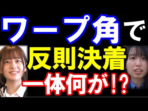 鎌田美礼女流2級　色紙　果断 A foul decision with a warp angle! What on earth happened