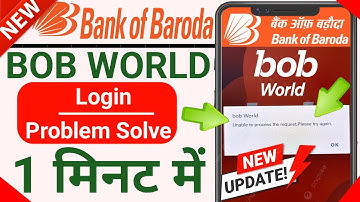 😥 bob world unable to process the request please try again || bank of baroda unable to process 2025
