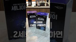 지금 제빙기 청소 꼭 하셔야 합니다!