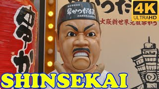 Shinsekai, Osaka in 4K - 新世界●大阪 - Japan As It Truly Is