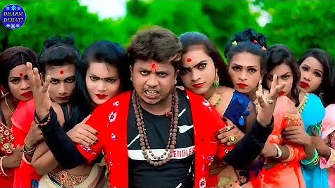 Devon Ke Dev Mahadev - Full Maithili Bolbam Video 2023/Jai Mahakal - Sannu Kumar Maithili Song 2023.