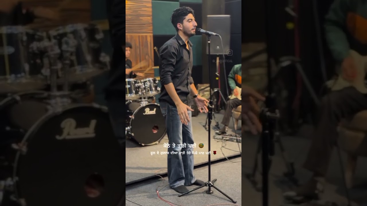 Kothe te taar payi - Tappe | aadi 