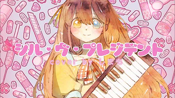 だいとうりょうになったら だいとうりょうになったら