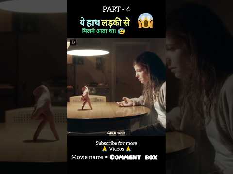 The brand new testament full movie explain in hindi/Urdu part 4 #shorts #movieshorts