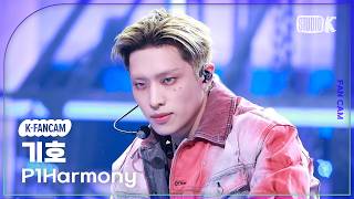 [K-Fancam] 피원하모니 기호 직캠 'UNIQUE' (P1Harmony KEEHO Fancam) @뮤직뱅크(Music Bank) 260313