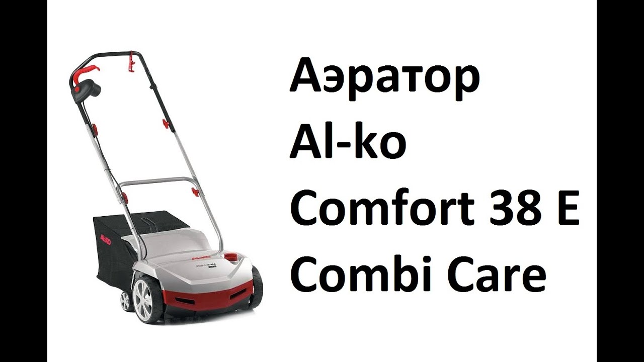 РоботунОбзор:  Al-ko Comfort 38 E Combi Care - YouTube